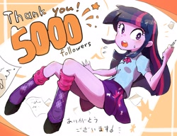 Size: 2366x1814 | Tagged: safe, artist:fuyugi, twilight sparkle, equestria girls, blushing, clothes, followers, japanese, legs, milestone, open mouth, pencil, schrödinger's pantsu, shoes, skirt, solo