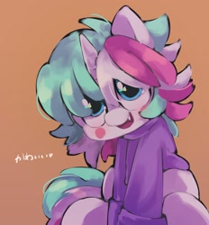 Size: 2256x2432 | Tagged: safe, artist:lexiedraw, oc, oc only, pony, unicorn, blushing, clothes, high res, open mouth, simple background, solo, sweater