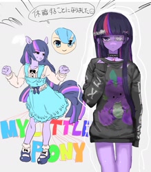 Size: 1450x1657 | Tagged: safe, artist:ceitama, spike, twilight sparkle, equestria girls, g4, blouse, choker, clothes, ear piercing, earring, eyepatch, japanese, jewelry, mary janes, piercing, pony ears, shoes, skirt, socks, studded choker, sweatshirt