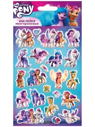 Size: 900x1200 | Tagged: safe, hitch trailblazer, izzy moonbow, pipp petals, queen haven, sunny starscout, zipp storm, earth pony, pegasus, pony, unicorn, g5, my little pony: a new generation, cyrillic, mane five, russian, sticker