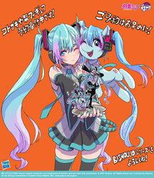 Size: 3155x3642 | Tagged: safe, artist:shunya yamashita, kotobukiya, earth pony, human, pony, anime, crossover, female, figurine, hasbro, hatsune miku, headphones, high res, human ponidox, japanese, kotobukiya hatsune miku pony, mare, music notes, necktie, one eye closed, open mouth, open smile, ponified, self ponidox, simple background, smiling, translated in the comments, vocaloid, wink