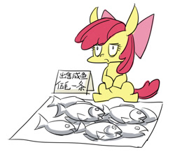 Size: 450x392 | Tagged: safe, artist:sonicdramon, apple bloom, earth pony, fish, pony, g4, chinese, female, filly, simple background, solo, white background