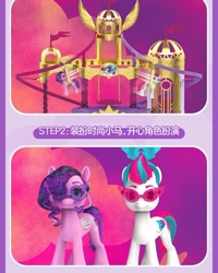 Size: 790x987 | Tagged: safe, pipp petals, zipp storm, pegasus, pony, g5, my little pony: a new generation, chinese, female, glasses, merchandise, microphone, siblings, sisters, toy