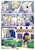 Size: 2100x3000 | Tagged: safe, artist:loryska, prince blueblood, oc, oc:indigo sky, oc:ipomoea (loryska), oc:marshmallow kiss, pegasus, pony, unicorn, comic:friendship grows, g4, female, filly, high res, magical lesbian spawn, male, mare, offspring, older, parent:trixie, parent:twilight sparkle, parents:twixie, stallion, umbrella