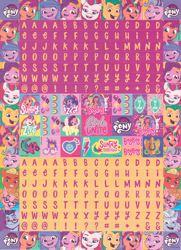 Size: 1200x1653 | Tagged: safe, alphabittle blossomforth, argyle starshine, hitch trailblazer, izzy moonbow, phyllis cloverleaf, pipp petals, queen haven, sprout cloverleaf, sunny starscout, zipp storm, earth pony, pegasus, pony, unicorn, g5, my little pony: a new generation, abstract background, female, male, mane five, mare, my little pony logo, scan, stallion, sticker