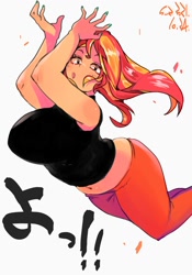 Size: 1400x2000 | Tagged: safe, artist:sozglitch, sunset shimmer, human, g4, belly button, big breasts, breasts, busty sunset shimmer, clothes, female, hiragana, huge breasts, humanized, japanese, looking at you, midriff, open mouth, pants, plump, simple background, solo, white background
