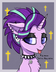 Size: 2700x3433 | Tagged: safe, artist:ingolf arts, starlight glimmer, pony, unicorn, g4, big eyes, bust, chest fluff, choker, cute, cyrillic, edgelight glimmer, emo, female, fluffy, goth, high res, looking at you, makeup, mare, russian, simple background, solo, spiked choker, teenage glimmer, teenager, tongue out