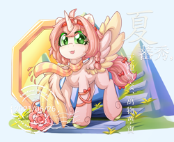 Size: 1662x1356 | Tagged: safe, artist:twilight-minkowski, oc, oc only, oc:shancha, alicorn, pony, alicorn oc, chinese, clothes, female, horn, scarf, solo, tongue out, wings