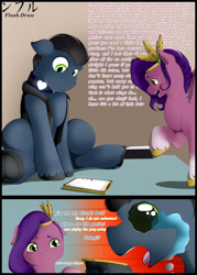 Size: 2512x3500 | Tagged: safe, artist:flash_draw, derpibooru exclusive, pipp petals, oc, oc:flashdraw, changeling, earth pony, pegasus, pony, g5, my little pony: a new generation, ask, asking, cellphone, comic, high res, mlp fim's eleventh anniversary, phone, sad, speech bubble, surprised