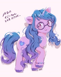 Size: 1620x2025 | Tagged: safe, artist:moh_mlp2, izzy moonbow, pony, unicorn, g5, my little pony: a new generation, spoiler:my little pony: a new generation, bracelet, cute, female, fit right in (g5), glasses, hiragana, izzybetes, japanese, jewelry, katakana, looking at you, looking sideways, mare, meganekko, open mouth, open smile, raised hoof, round glasses, simple background, smiling, solo, unshorn fetlocks