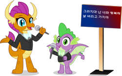 Size: 8000x4984 | Tagged: safe, artist:n0kkun, smolder, spike, dragon, g4, bowtie, clothes, dragoness, duo, female, glowing, karaoke, korean, lightup, male, microphone, simple background, singing, suit, transparent background, vector