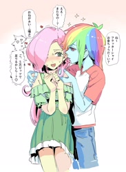 Size: 2039x2778 | Tagged: safe, artist:ceitama, fluttershy, rainbow dash, equestria girls, g4, clothes, dress, female, hair over one eye, heart, high res, japanese, jeans, lesbian, pants, ship:flutterdash, shipping, shirt, sweat, t-shirt, translated in the comments