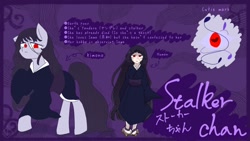 Size: 1280x720 | Tagged: safe, artist:metaruscarlet, oc, oc only, oc:stalker-chan, earth pony, ghost, ghost pony, human, pony, undead, clothes, feet, female, humanized, humanized oc, japanese, kimono (clothing), mare, red eyes, reference sheet, sandals, solo, yandere