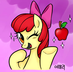 Size: 684x676 | Tagged: safe, artist:selene-emily18, apple bloom, earth pony, pony, g4, apple, female, filly, food, one eye closed, solo, sparkles, wink