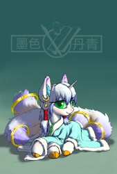 Size: 1181x1748 | Tagged: safe, artist:blue ink, oc, oc only, oc:yanling, original species, clothes, cloven hooves, ear piercing, earring, horn, jewelry, lying down, multiple tails, piercing, solo, tail, two tails