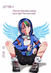 Size: 2203x3115 | Tagged: safe, artist:0ryomamikado0, rainbow dash, human, comic:doki doki harmony, g4, ass, butt, comic, female, goggles, handy marks, high res, humanized, japanese, manga, sarashi, solo, spray can, spray paint, title page