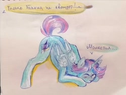 Size: 1600x1205 | Tagged: safe, artist:ske, oc, oc only, alicorn, pony, face down ass up, jack-o challenge, meme, solo, traditional art