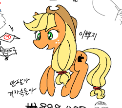 Size: 613x544 | Tagged: safe, artist:tastimelon, applejack, earth pony, pony, g4, apple (company), korean, solo
