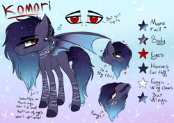 Size: 3124x2209 | Tagged: safe, artist:beamybutt, oc, oc only, bat pony, pony, bat pony oc, bat wings, ear fluff, ethereal mane, high res, male, reference sheet, stallion, starry mane, wings