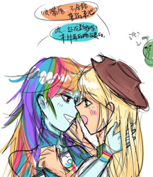 Size: 1079x1251 | Tagged: safe, artist:hassa, applejack, rainbow dash, equestria girls, g4, chinese, female, imminent kissing, lesbian, ship:appledash, shipping, simple background, translated in the description, white background