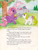 Size: 600x797 | Tagged: safe, baby cuddles, baby surprise, lickety-split, pony, g1, official, baby carriage, cuddles goes to a party, field, food, ice cream, ice cream cone, storybook