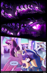 Size: 2301x3549 | Tagged: safe, artist:darlyjay, twilight sparkle, oc, oc:atlas, oc:sterling sentry, alicorn, dragon, pony, unicorn, comic:save the harmony, g4, female, high res, mare, offspring, parent:flash sentry, parent:twilight sparkle, parents:flashlight, twilight sparkle (alicorn)