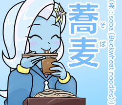 Size: 370x320 | Tagged: safe, artist:batipin, part of a set, trixie, equestria girls, g4, blushing, chopsticks, clothes, cute, diatrixes, eyelashes, eyes closed, female, food, hairpin, hand, hoodie, japanese, soba, solo, text, tongue out