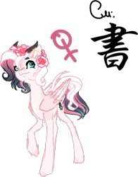 Size: 2011x2566 | Tagged: safe, artist:enifersuch, oc, oc only, pegasus, pony, female, flower, flower in hair, high res, mare, pegasus oc, simple background, solo, transparent background, wings