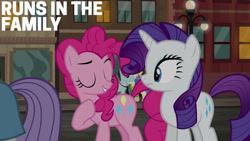 Size: 1280x720 | Tagged: safe, edit, edited screencap, editor:quoterific, screencap, blueberry curls, bruce mane, maud pie, pinkie pie, rarity, earth pony, pony, unicorn, g4, season 6, the gift of the maud pie, eyes closed, female, male, mare, offscreen character, smiling, stallion