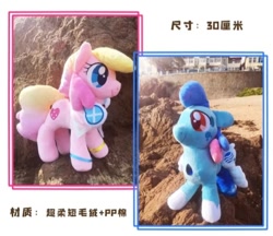 Size: 652x564 | Tagged: safe, oc, oc only, oc:electronia, oc:lyre wave, pony, chinese, duo, irl, outdoors, photo, plushie, qingdao brony festival, rock
