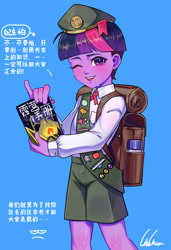 Size: 1929x2817 | Tagged: safe, artist:田园锄串子, twilight sparkle, equestria girls, g4, chinese, clothes, dusk shine, equestria guys, rule 63, solo, tomgirl scout