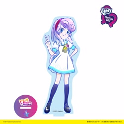 Size: 4206x4206 | Tagged: safe, sweetie belle, equestria girls, g4, japanese, looking at you, obtrusive watermark, peace sign, sailor moon (series), smiling, smiling at you, watermark