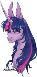 Size: 418x869 | Tagged: safe, artist:melhior, twilight sparkle, pony, unicorn, collaboration:too many twilight, g4, bust, collaboration, female, looking at you, mare, portrait, simple background, solo, transparent background