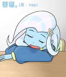 Size: 640x740 | Tagged: safe, artist:batipin, part of a set, trixie, equestria girls, g4, cute, cute little fangs, drool, eyes closed, fangs, female, nap, open mouth, sleeping, solo