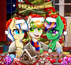 Size: 4600x4200 | Tagged: safe, artist:rainbowfire, oc, oc only, oc:4 bore, earth pony, pegasus, pony, unicorn, absurd resolution, beard, blue eyes, candies, candy, cape, christmas, christmas lights, christmas tree, clothes, cupcake, cyrillic, facial hair, food, gingerbread house, glasses, green eyes, grin, hat, holiday, hugs needed, new year, open mouth, open smile, purple eyes, santa hat, scarf, smiling, sweets, tree, trio