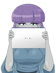 Size: 1546x2009 | Tagged: safe, alternate version, artist:batipin, part of a set, maud pie, equestria girls, g4, blushing, breasts, female, japanese, komi can't communicate, komi-san, multiple variants, simple background, solo, transparent background