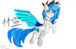 Size: 1154x750 | Tagged: safe, artist:verlencea, oc, oc only, oc:lin xue, pegasus, pony, pegasus oc, simple background, solo, spread wings, white background, wings