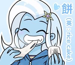 Size: 370x320 | Tagged: safe, artist:batipin, trixie, equestria girls, g4, abstract background, blushing, clothes, cute, diatrixes, eating, eyelashes, eyes closed, female, food, hairpin, hoodie, japanese, mochi, rice cake, smiling, solo, text