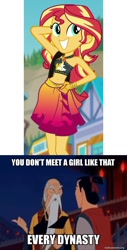 Size: 800x1573 | Tagged: safe, edit, edited screencap, editor:applejackfan204, screencap, sunset shimmer, equestria girls, equestria girls series, forgotten friendship, g4, caption, disney, image macro, mulan, sunset selfie, text