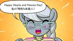 Size: 1211x677 | Tagged: safe, artist:uotapo, edit, silver spoon, earth pony, pony, g4, bronybait, cropped, cute, hearts and hooves day, japanese, present, silverbetes, solo