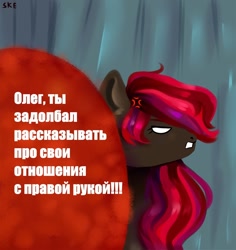 Size: 1000x1060 | Tagged: safe, artist:ske, oc, oc only, pegasus, pony, meme, russian meme, solo