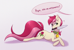 Size: 2150x1454 | Tagged: safe, artist:barlerd, roseluck, earth pony, pony, g4, collar, commission, commissioner:doom9454, cute, cyrillic, female, knife, long tail, lying down, mare, mouth hold, pet tag, pony pet, prone, rosepet, russian, solo, text, translated in the description, yandere