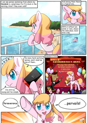 Size: 2480x3508 | Tagged: safe, artist:brony_festival, oc, oc:electronia, oc:lyre wave, earth pony, pony, sea pony, comic:electrowave, balloon, china, duo, eyes closed, high res, male, mascot, nintendo switch, open mouth, qingdao, qingdao brony festival, teeth, trophy