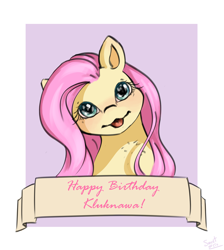 Size: 1766x1967 | Tagged: safe, artist:elisdoominika, fluttershy, pegasus, pony, g4, :p, adorable face, big eyes, cute, happy birthday, shyabetes, simple background, solo, tongue out