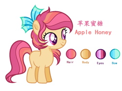 Size: 1203x902 | Tagged: safe, artist:anno酱w, oc, oc only, oc:apple honey, earth pony, pony, base used, bow, earth pony oc, female, filly, next generation, offspring, parent:apple bloom, parent:tender taps, parents:tenderbloom, simple background, smiling, solo