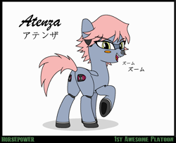 Size: 1398x1135 | Tagged: safe, artist:ethanchang, car pony, original species, pony, 1st awesome platoon, butt, female, japanese, looking at you, mare, mazda, mazda atenza, plot, ponified, solo