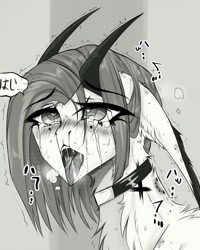 Size: 1038x1300 | Tagged: safe, artist:_b.r.a.z.z.e.r.s__, oc, oc only, bicorn, pony, ahegao, blushing, bust, chest fluff, choker, crying, drool, floppy ears, horn, horns, japanese, multiple horns, open mouth, panting, solo, tears of pleasure, tongue out
