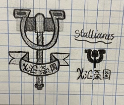 Size: 1719x1453 | Tagged: safe, artist:stalliarus, 10th grenadier regiment, 10th regiment, constructed language, emblem, graph paper, hammer and horseshoe, traditional art