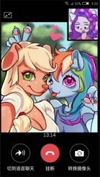 Size: 760x1350 | Tagged: safe, artist:卯卯七, applejack, rainbow dash, rarity, dog, anthro, g4, ;p, appledog, breasts, bunny ears (gesture), busty applejack, camera shot, cleavage, dog filter, dogified, female, floating heart, heart, lesbian, nose to nose, one eye closed, paw pads, paws, rainbow dog, selfie, ship:appledash, shipping, species swap, tongue out
