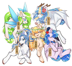 Size: 4158x3817 | Tagged: safe, artist:garcia, oc, oc:tea fairy, oc:堂前鹊, oc:小荷, oc:江边槐, oc:灵芸·茗泽, bat pony, earth pony, pegasus, pony, bat wings, china, chinese, female, fluffy, group photo, high res, male, mare, mascot, pegasus oc, pegasus wings, simple background, union, wings